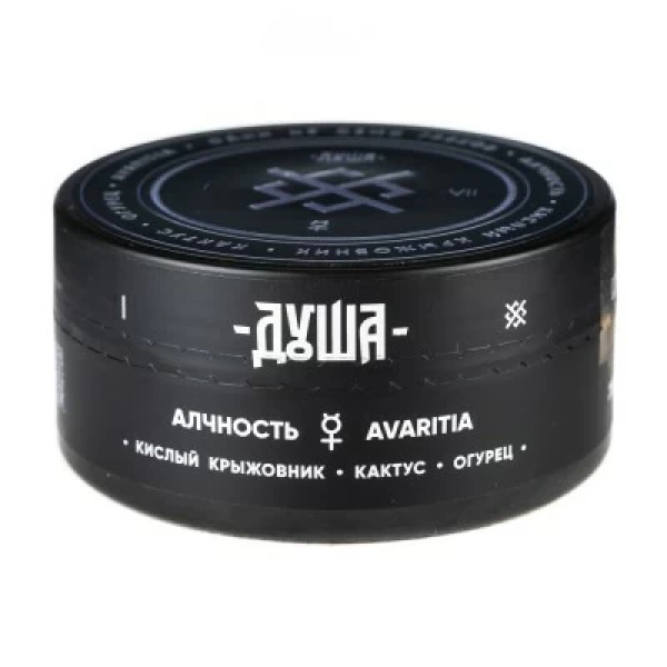 Табак Душа Avaritia (Алчность) 100 гр в Новосибирске