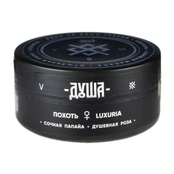 Табак Душа Luxuria (Похоть) 100 гр в Новосибирске
