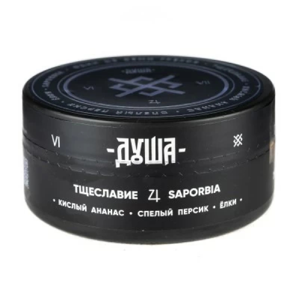 Табак Душа Saporbia (Тцеславие) 100 гр в Новосибирске