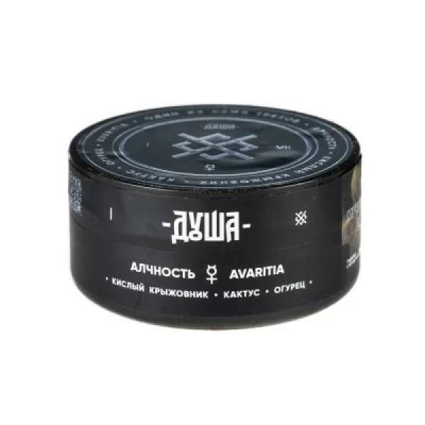 Табак Душа Avaritia (Алчность) 25 гр в Новосибирске
