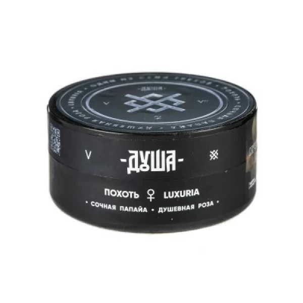 Табак Душа Luxuria (Похоть) 25 гр в Новосибирске
