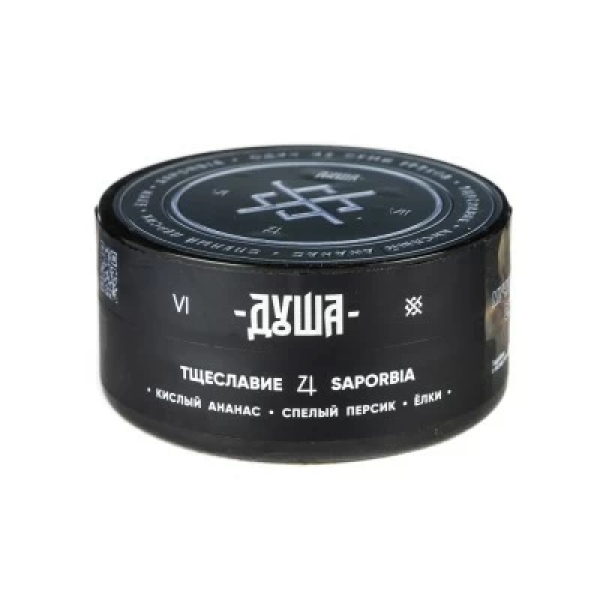 Табак Душа Saporbia (Тцеславие) 25 гр в Новосибирске