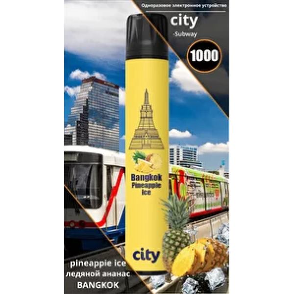 City Bangkok (Бангкок), 1000 тяг в Новосибирске