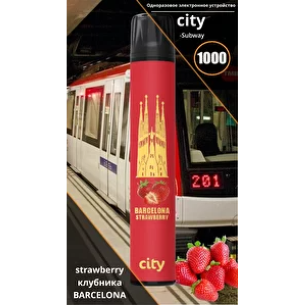 City Barcelona (Барселона), 1000 тяг в Новосибирске