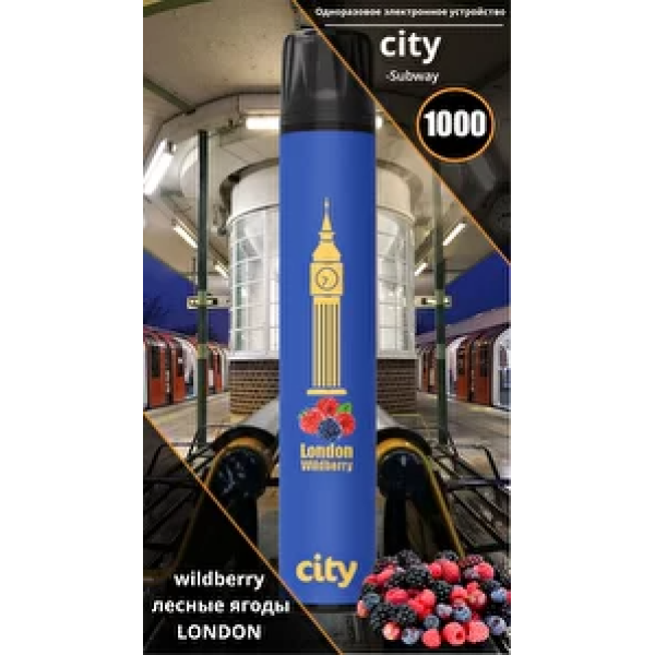 City London (Лондон), 1000 тяг в Новосибирске