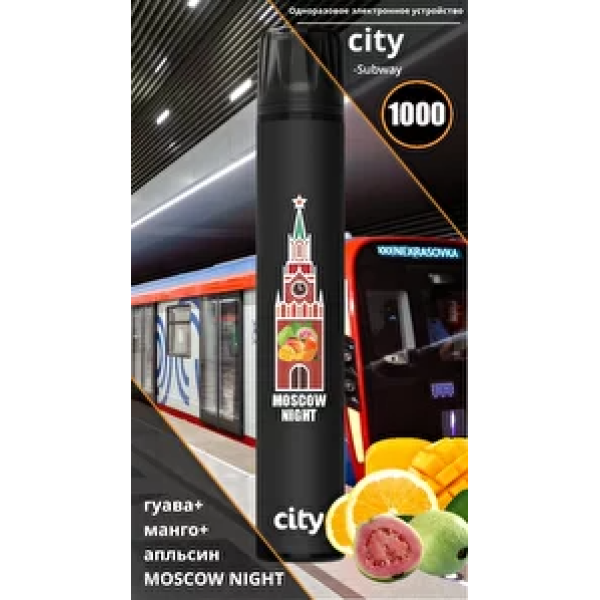 City Moscow Night (Московская Ночь), 1000 тяг в Новосибирске