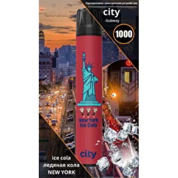 City New York (Нью Йорк), 1000 тяг в Новосибирске