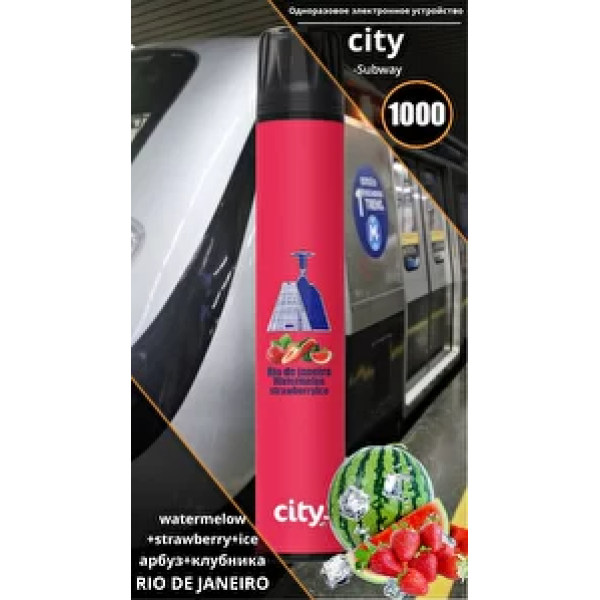 City Rio (Рио), 1000 тяг в Новосибирске