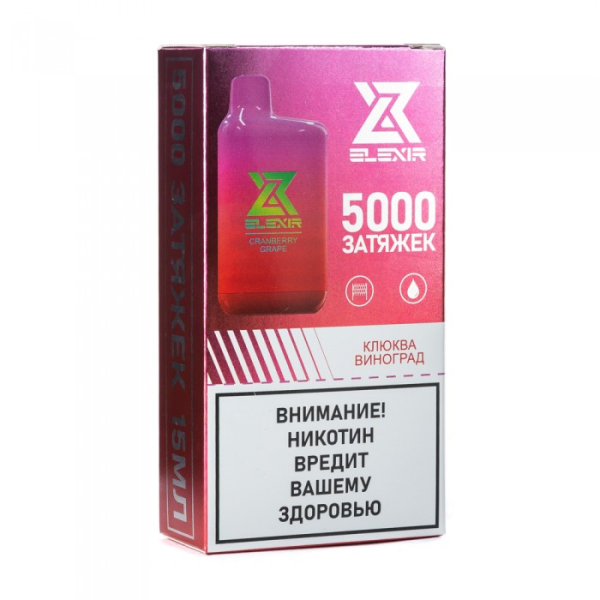Elexir (Cranberry Grape (Клюква виноград)), 5000 тяг в Новосибирске