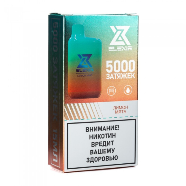 Elexir (Lemon Mint (Лимон мята)), 5000 тяг в Новосибирске