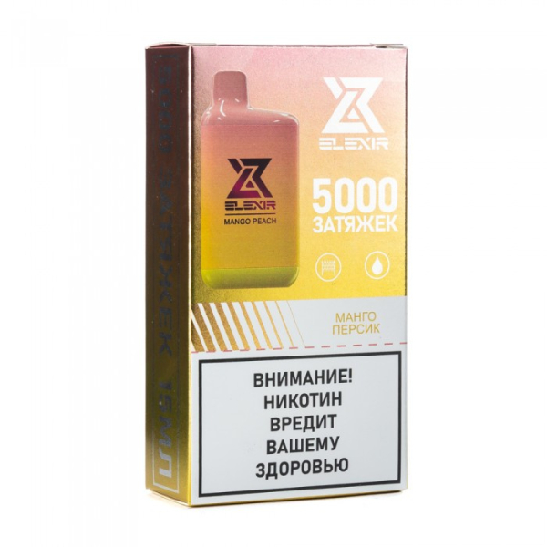 Elexir (Mango Peach (Манго персик)), 5000 тяг в Новосибирске