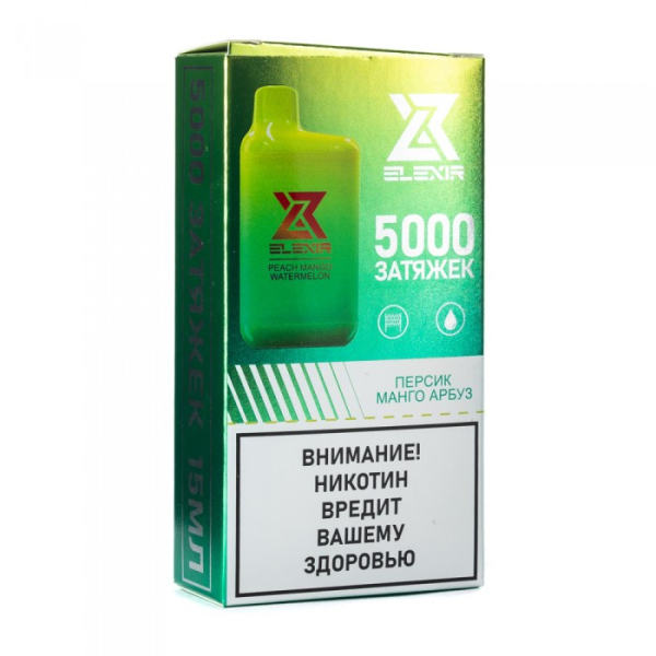 Elexir (Peach Mango Watermelon (Персик манго арбуз)), 5000 тяг в Новосибирске