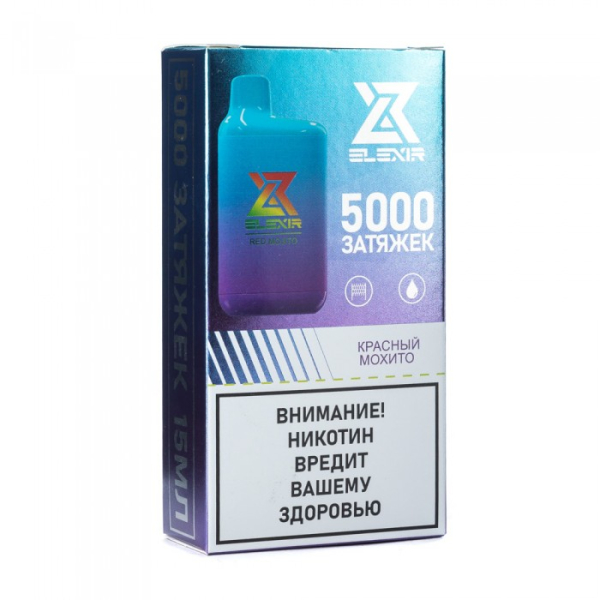 Elexir (Red Mojito (Красный мохито)), 5000 тяг в Новосибирске