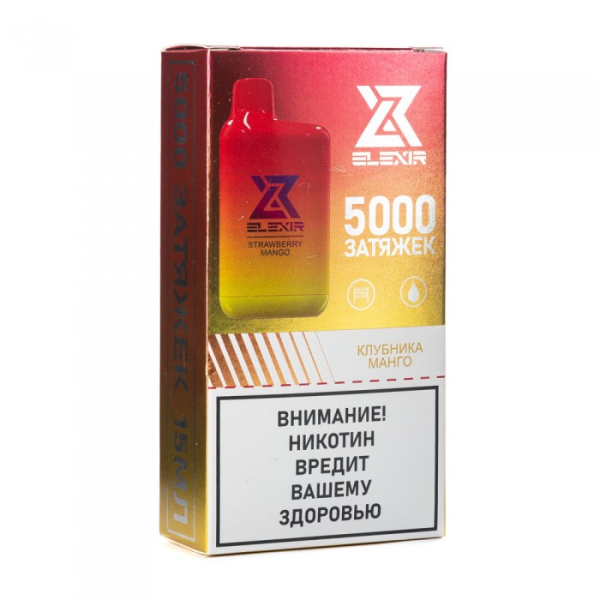 Elexir (Strawberry Mango (Клубника манго)), 5000 тяг в Новосибирске