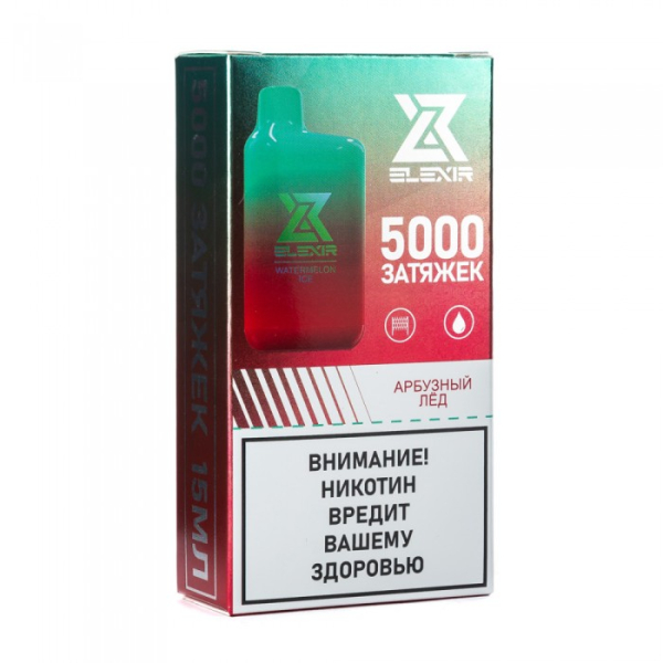 Elexir (Watermelon Ice (Арбузный лед)), 5000 тяг в Новосибирске