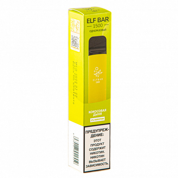 ELFBAR COCONUT MELON, 1500 тяг в Новосибирске