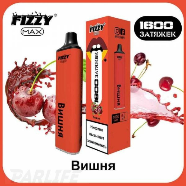 Одноразовая электронная сигарета FIZZY Max Cherry (Вишня) 1600 затяжек в Новосибирске