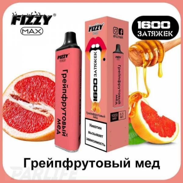 Одноразовая электронная сигарета FIZZY Max Grapefruit Ice (Грейпфрутовый Лёд) 1600 затяжек в Новосибирске