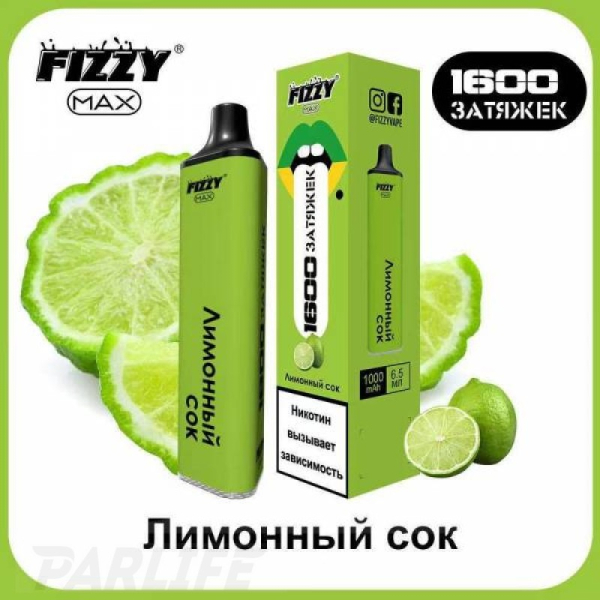 Одноразовая электронная сигарета FIZZY Max Lemon Juice (Лимонный Сок) 1600 затяжек в Новосибирске