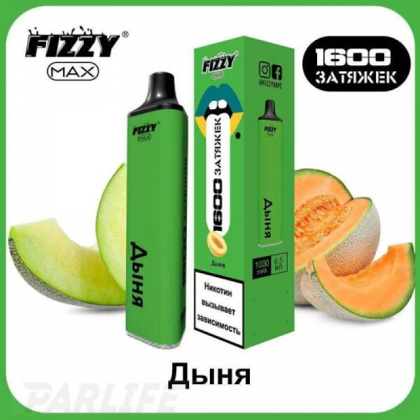 Одноразовая электронная сигарета FIZZY Max Melon (Дыня) 1600 затяжек в Новосибирске