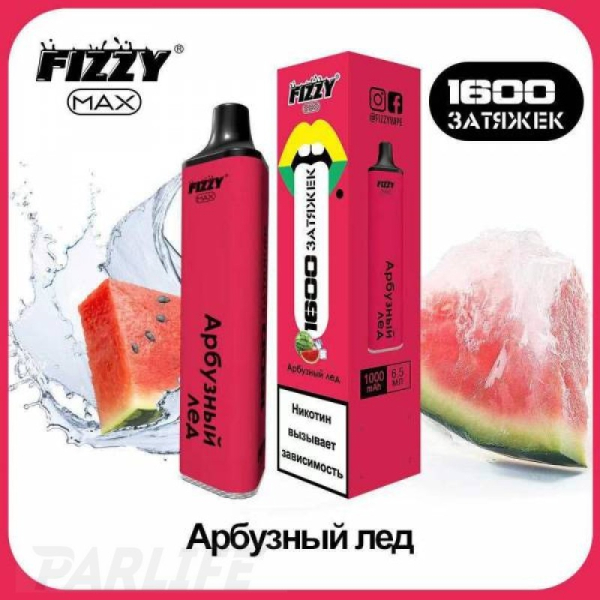 Одноразовая электронная сигарета FIZZY Max Watermelon Ice (Арбузный Лёд) 1600 затяжек в Новосибирске