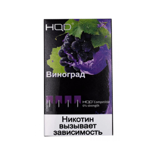 Картриджи HQD в Новосибирске