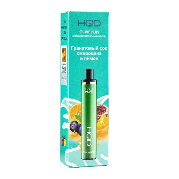 Одноразовая электронная сигарета HQD Cuvie Plus Grenadine (Гранатовый сок смородина и лимон) 1200 затяжек в Новосибирске