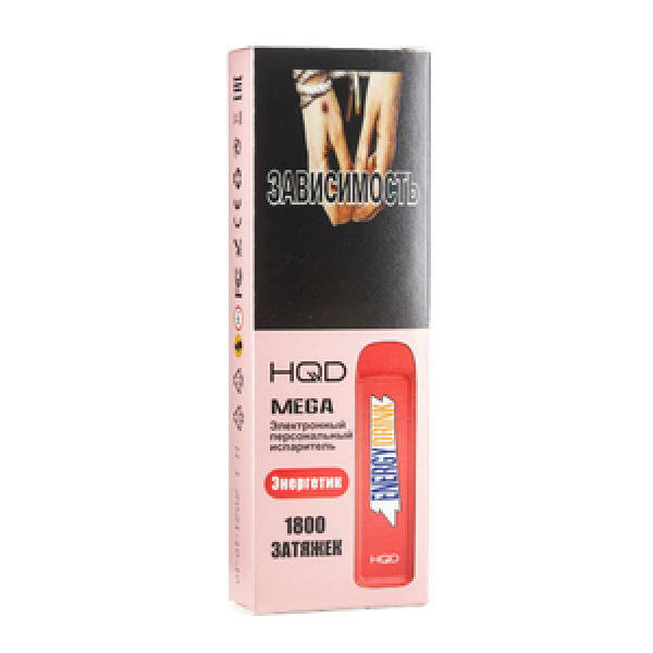 HQD MEGA Energy drink (Энергетик), 1800 тяг в Новосибирске
