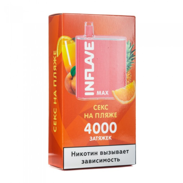 INFLAVE MAX Секс на пляже, 4000 тяг в Новосибирске