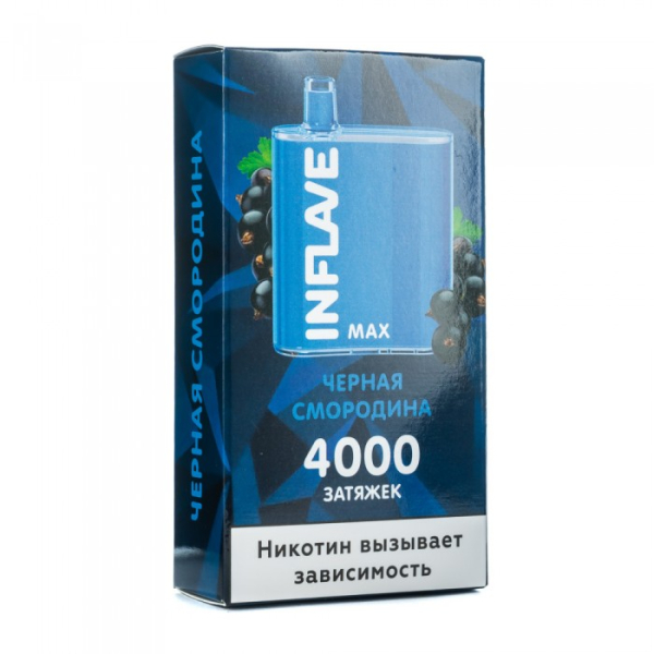 INFLAVE MAX Черная смородина, 4000 тяг в Новосибирске