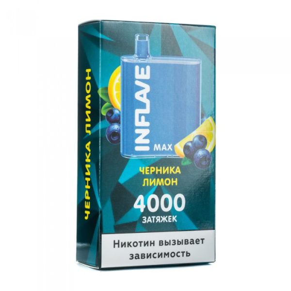 INFLAVE MAX Черника лимон, 4000 тяг в Новосибирске