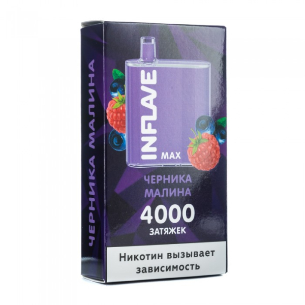 INFLAVE MAX Черника малина, 4000 тяг в Новосибирске