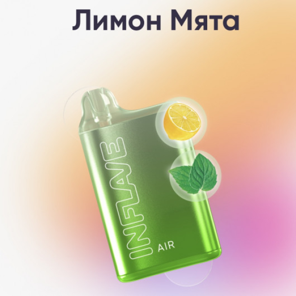 Inflave (Air Лимон Мята), 6000 тяг в Новосибирске