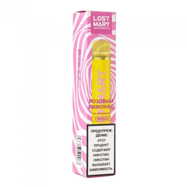 Lost Mary Pink Lemonade Розовый Лимонад, 1500 тяг в Новосибирске