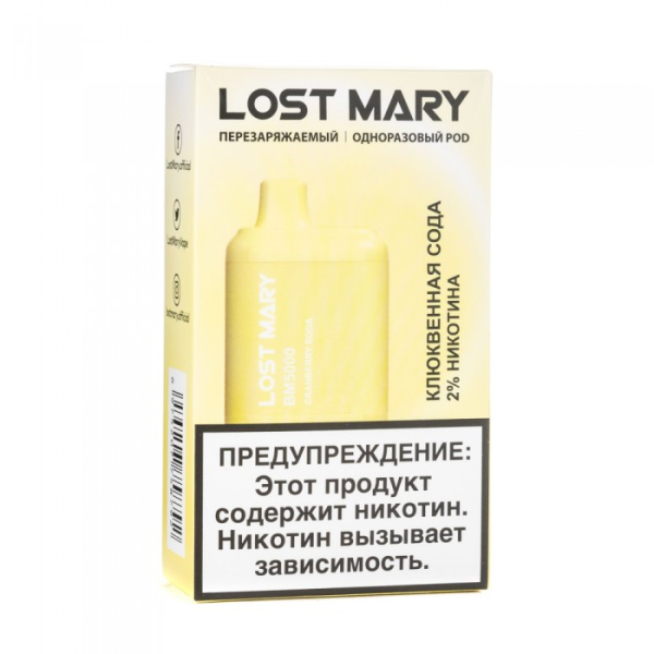 Lost Mary Cranberry Soda Клюквенная сода, 5000 тяг в Новосибирске