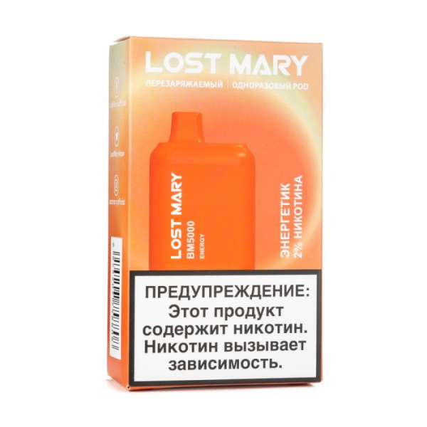 Lost Mary Energy Энергетик, 5000 тяг в Новосибирске