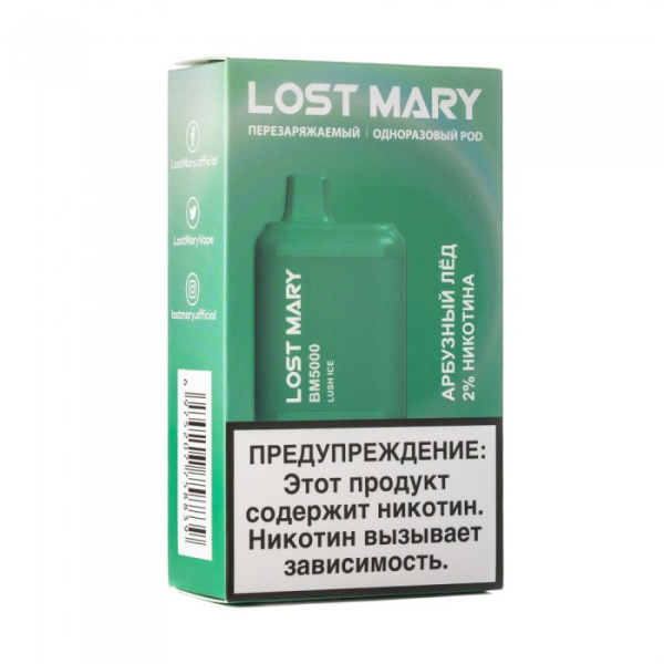 Lost Mary Lush Ice Арбузный лед, 5000 тяг в Новосибирске
