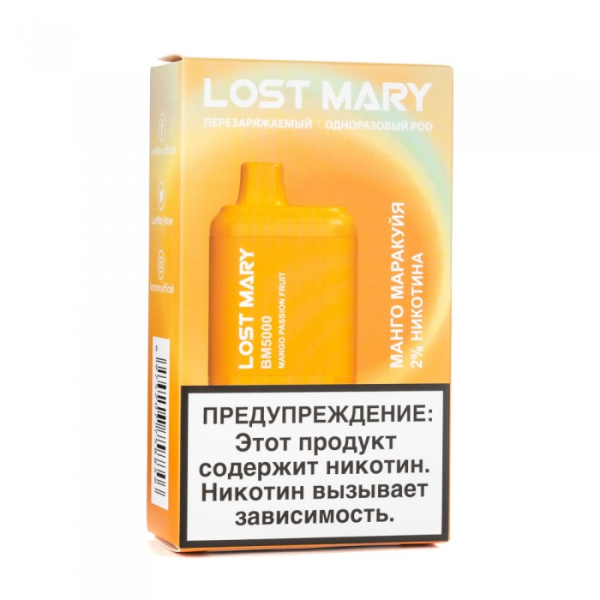 Lost Mary Mango Passion fruit Манго маракуйя, 5000 тяг в Новосибирске