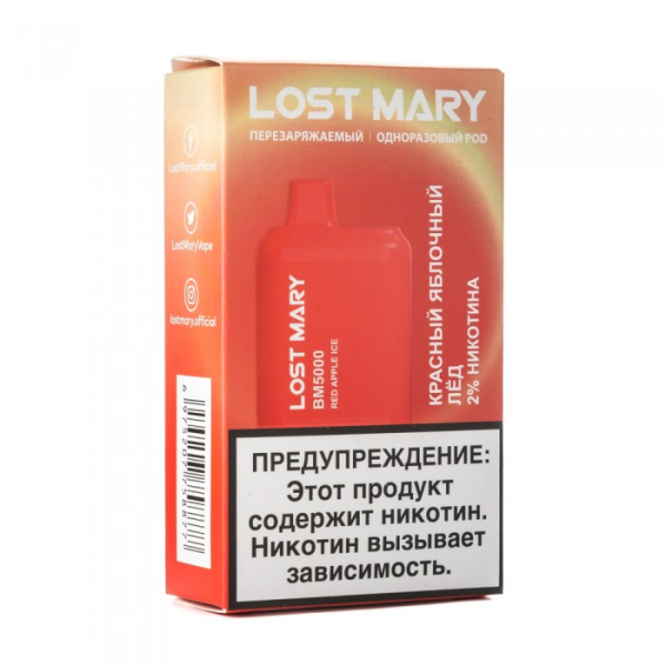 Lost Mary Red Apple Ice Красный яблочный лед, 5000 тяг в Новосибирске