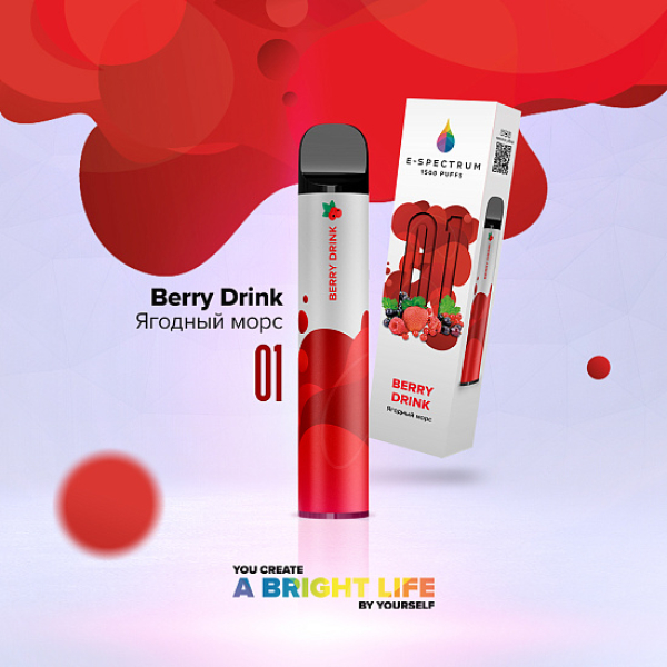 E SPECTRUM (BERRY DRINK 01), 1500 тяг в Новосибирске