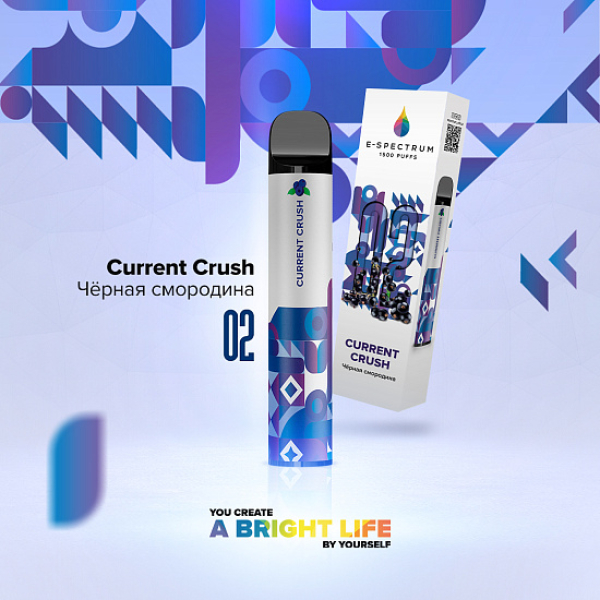 E SPECTRUM (CURRENT CRUSH 02), 1500 тяг в Новосибирске