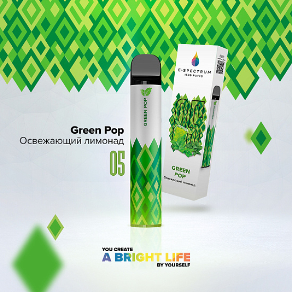 E SPECTRUM (GREEN POP 05), 1500 тяг в Новосибирске