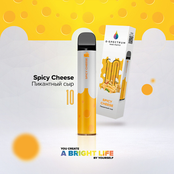 E SPECTRUM (SPICY SHEESE 10), 1500 тяг в Новосибирске