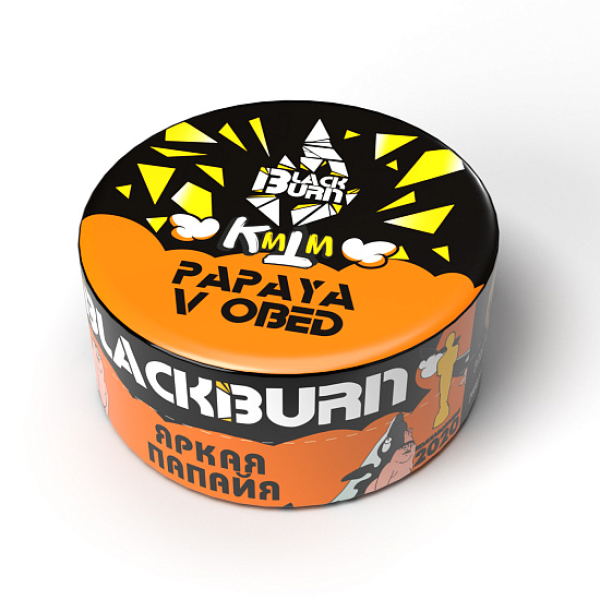 Табак BlackBurn PAPAYA V OBED 25 грамм в Новосибирске