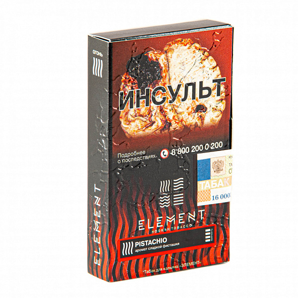 Табак Element Огонь Pistachio (Фисташки) 25 гр в Новосибирске