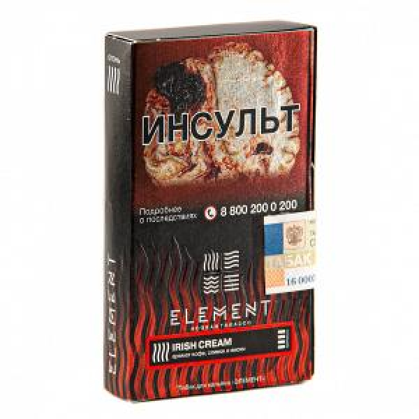 Табак ELEMENT ОГОНЬ IRISH CREAM (ИРЛАНДСКИЙ КРЕМ) 25 гр в Новосибирске