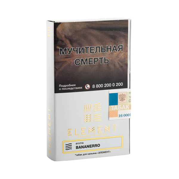 Табак ELEMENT ВОЗДУХ BANANERRO 25 гр в Новосибирске