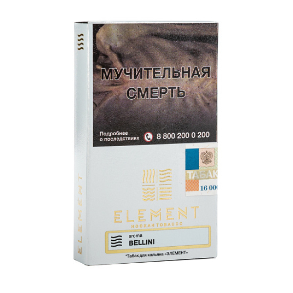 Табак ELEMENT ВОЗДУХ BELLINI 25 гр в Новосибирске