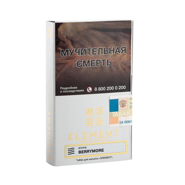 Табак ELEMENT ВОЗДУХ BERRYMORE 25 гр в Новосибирске