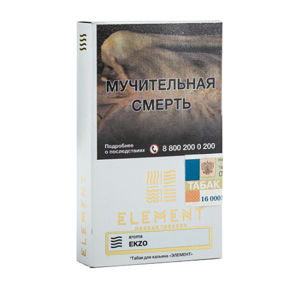 Табак ELEMENT ВОЗДУХ EKZO 25 гр в Новосибирске